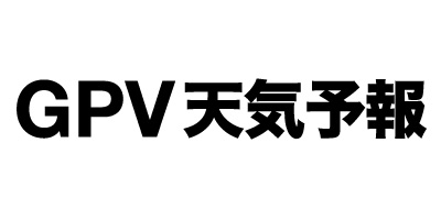 GPV気象予報