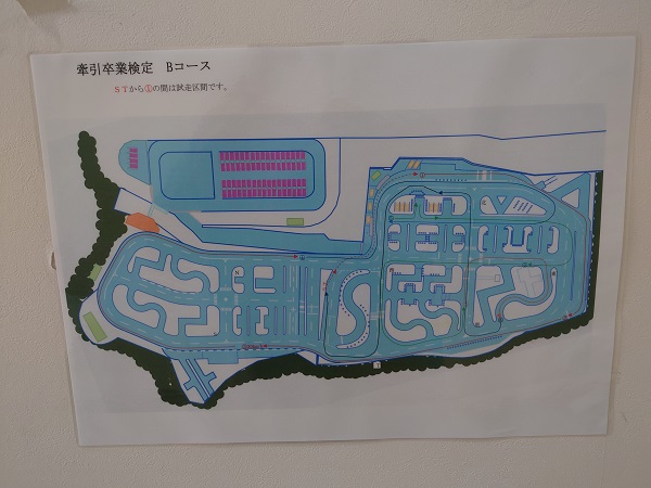 10月7日（金）今日の一言コメント