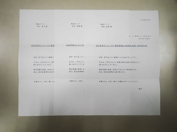 4月7日（金）今日の一言コメント