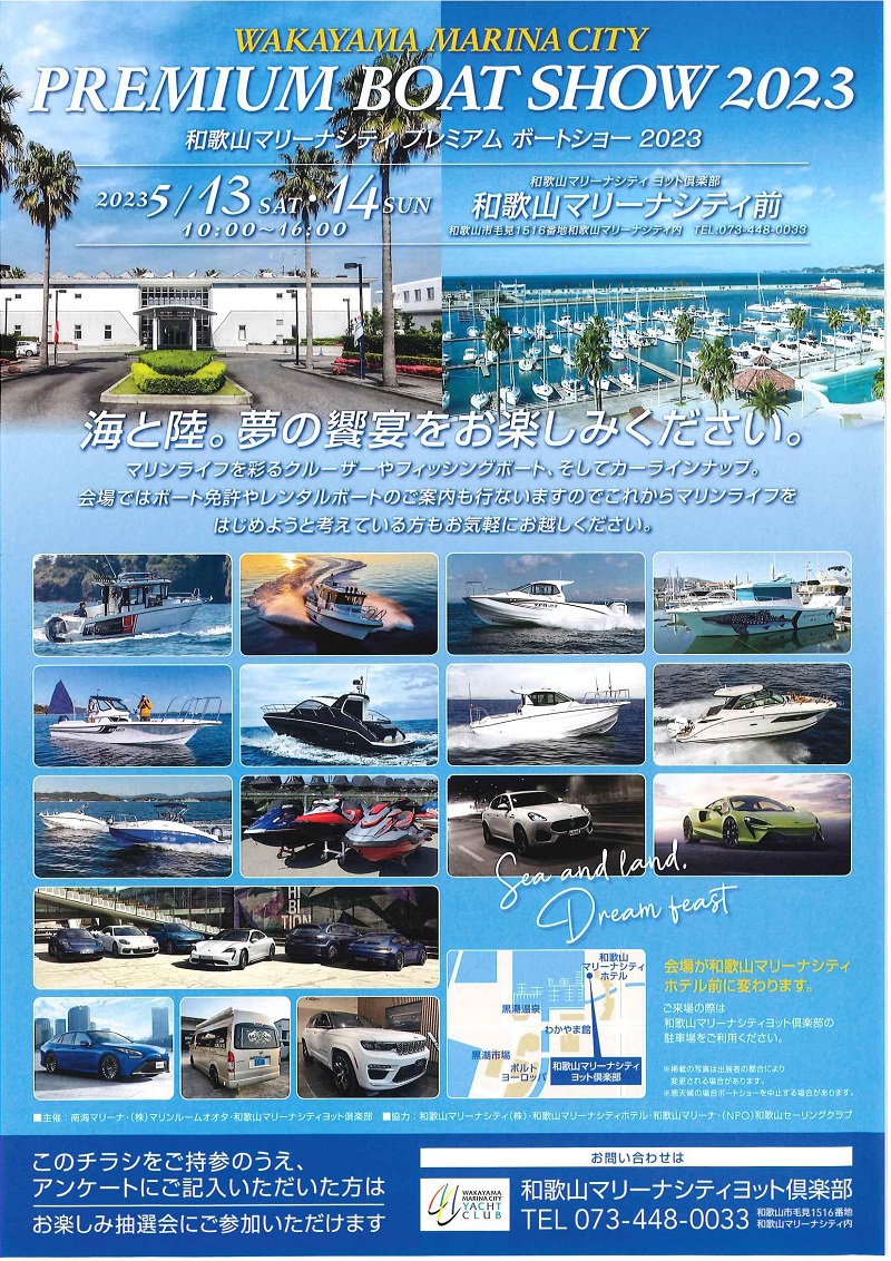 5月13日（土）春の釣り大会第10日目暫定結果です