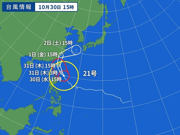 10月30日（水）秋の釣り大会第4日目暫定結果です。