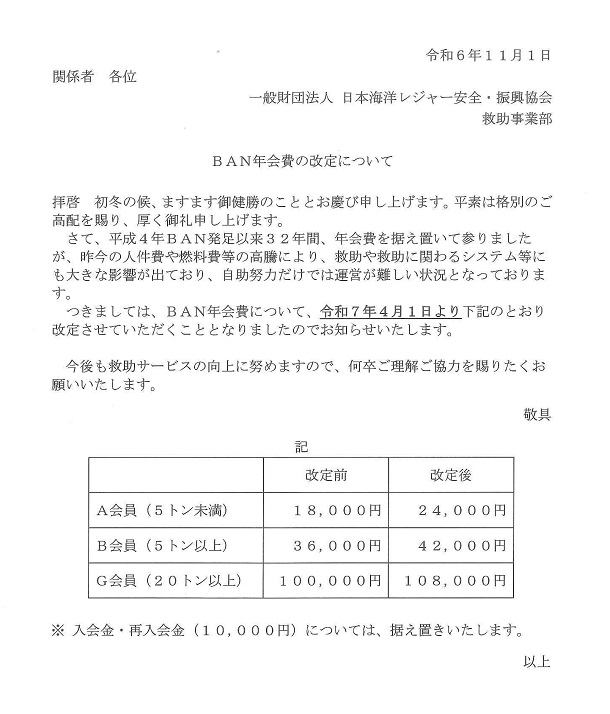 11月22日（金）今日の一言コメント