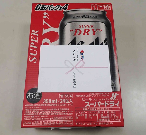 5月1日（木）春の釣り大会第6日目暫定結果です。