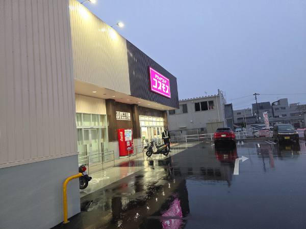 6月12日（金）今日の一言コメント