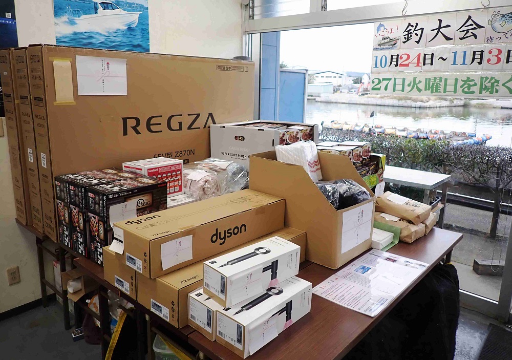 2026年秋の釣り大会に賞品の協賛をいただきました。